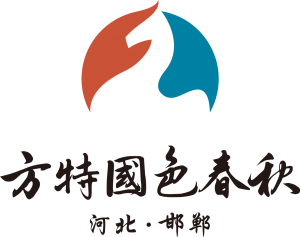 華強(qiáng)方特（邯鄲）旅游發(fā)展有限公司