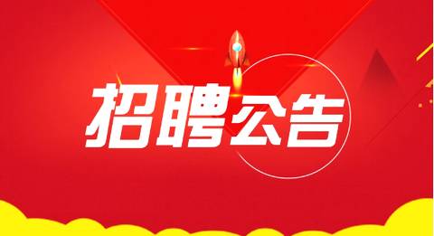 河北公務(wù)員錄用省市縣鄉(xiāng)四級聯(lián)考公告來了!9171名！