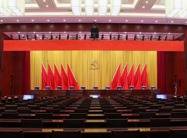 會(huì)議多功能廳